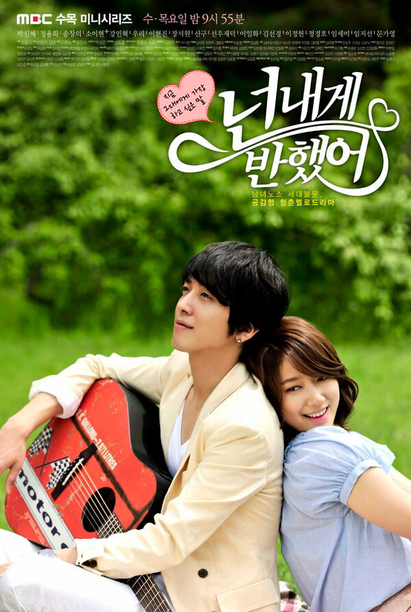 Струны души (2011) - смотреть онлайн
